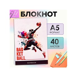 Блокнот А5, 40 листов в клетку на гребне «Баскетбол», обложка мелованный картон, блок офсет