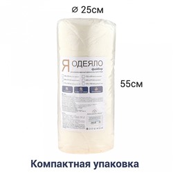 Одеяло Евро "Жаккард" кремовый, легкое/летнее, 200х220см, наполнитель 200г/м2, файбер высшего сорта, чехол поплекс (пэ100%), стеганое, упак "Компакт" пакет ПВХ, еврослот, д25х55см/1,2кг, "Домашняя мода" (Россия)