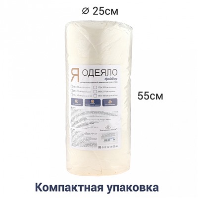 Одеяло Евро "Жаккард" кремовый, легкое/летнее, 200х220см, наполнитель 200г/м2, файбер высшего сорта, чехол поплекс (пэ100%), стеганое, упак "Компакт" пакет ПВХ, еврослот, д25х55см/1,2кг, "Домашняя мода" (Россия)