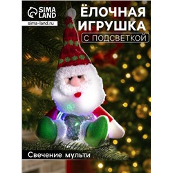 Ёлочная игрушка «Дед Мороз», 10х23х16 см, 5 LED, от батареек, свечение мульти