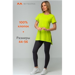 Женская удлиненная футболка с разрезами Happyfox