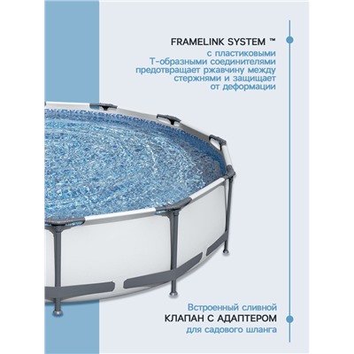 Бассейн каркасный Bestway Steel Pro MAX 56416, 366×76 см, фильтр-насос, круглый