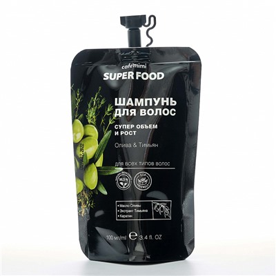 Кафе Красоты le Cafe Mimi Super Food Шампунь объем и рост волос Олива&Тимьян 370мл 672576