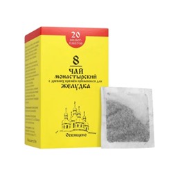 Чай Монастырский № 8 для Желудка, 20 пакетиков, 30г, "Архыз" Монастырская аптека