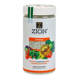 Субстрат ионитный 700-800 г для выращивания овощных культур «ZION»