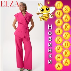 ELZA - брендовая одежда по доступной цене. Размеры от 42 до 60!