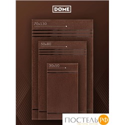 (1105) Полотенце (однотон) 30х50 см-10 шт Dome Harmonika Махра 440 г/м2 1105 Кофейный