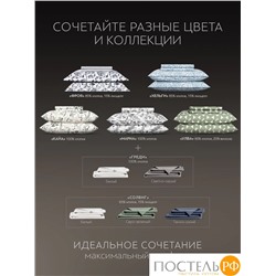 PRIME PRIVE СОЛВИГ т-син Простыня 150х260, 1 пр., хл/лиоцел