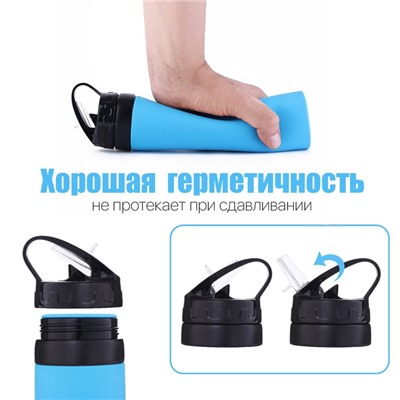 Бутылка для воды складная, 600 мл, 6.5×27 см, силиконовая