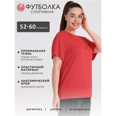 Апрель Футболка
