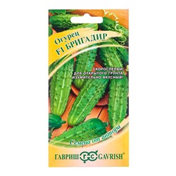 Семена Огурец Бригадир F1 10 шт. автор.