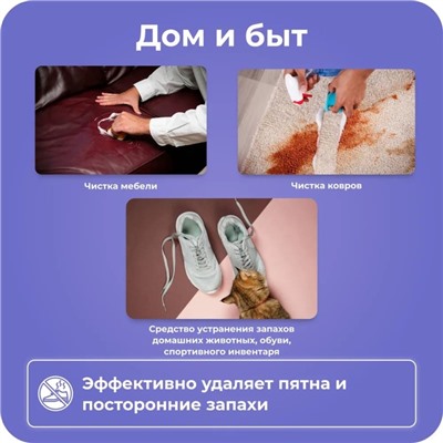 Кислородный отбеливатель BRANDFREE, очиститель, порошок "Я твое средство для всего", 1 кг