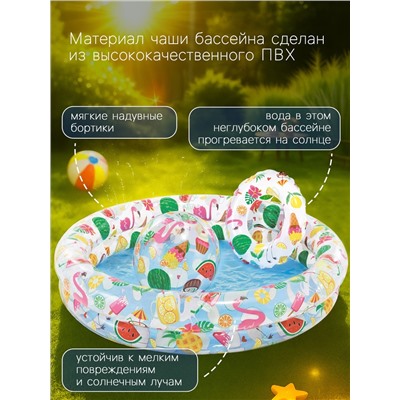 Бассейн надувной «Фрукты», 122 х 25 см, с кругом и мячом, от 2 лет, 59460NP INTEX