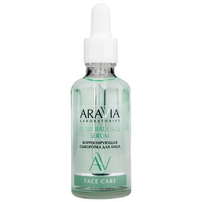 ARAVIA Laboratories Корректирующая сыворотка для лица с салициловой кислотой PURE BALANCE SERUM 50 мл