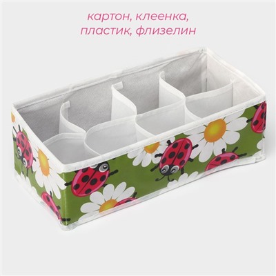 Органайзер для хранения белья Доляна «Божьи коровки», 8 ячеек, 28×14×10 см, зелёный