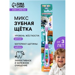 Зубная щётка детская Bambolina «МиМиМишки» мягкая, с подушечкой для чистки языка, 3-5 лет