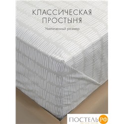 DOME АРАНЗА КПБ 200х215-1/215х250-1/50х70-2, 4 пр., хл.