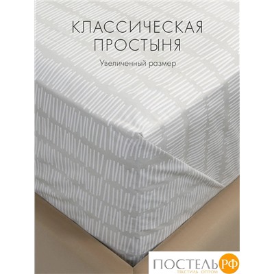 DOME АРАНЗА КПБ 145х215-1/180х215-1/50х70-2, 4 пр., хл.