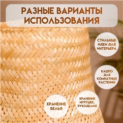 Корзинка плетёная, из бамбука 23х23х23 см