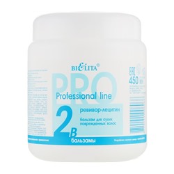 Бальзам для волос "Ревивор-лецитин" (450 мл) (10325099)