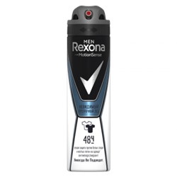 Rexona спрей 150мл мужской Невидимый Прозрачный Лед