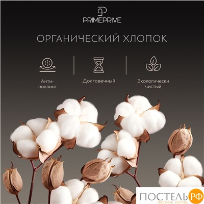 PRIME PRIVE ХАРДИ желт КПБ 145х215-1/180х220-1/50х70-2, 4 пр., хл./сатин желтый