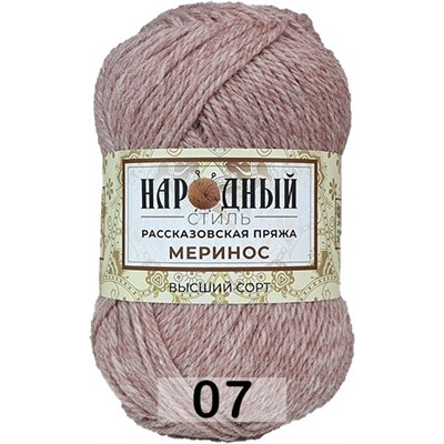 Пряжа Рассказовская Народный стиль Меринос