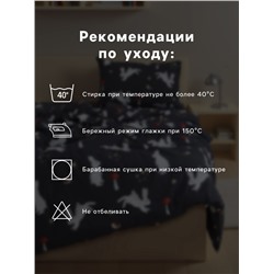 Постельное бельё Этель 1,5 сп «Лесной житель», 143х215 см, 150х214 см, 50х70 см -1 шт, 100% хлопок, бязь