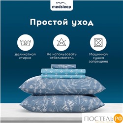 MEDSLEEP КАТАЛЕЯ КПБ 145х215-1/180х220-1/50х70-2, 4 пр., хл./сатин серый