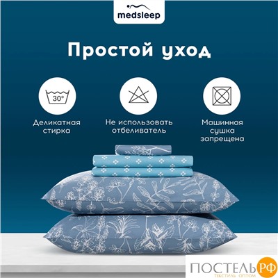 MEDSLEEP КАТАЛЕЯ КПБ 175х215-1/230х250-1/50х70-2, 4 пр., хл./сатин серый