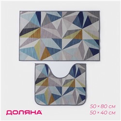 Коврики для ванной и туалета Доляна «Гранулы», 2 шт., 50×80 см, 50×40 см