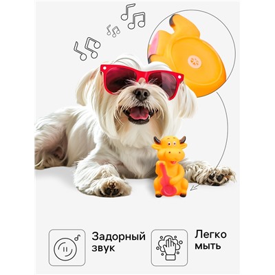 Игрушка пищащая "Корова" для собак, 10 см, микс цветов