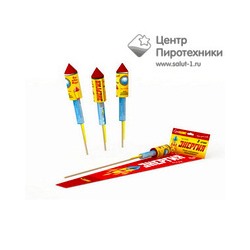 Энергия (СС2700)СуперСалют