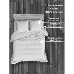 301829 TEXREPUBLIC КПБ 1.5