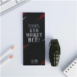 Подарочный набор, блокнот 32 листа A7 и ручка «Настоящему мужчине»