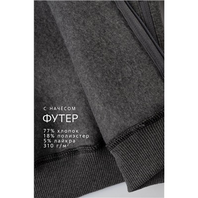 Теплый детский костюм из футера трехнитки с начесом Happyfox