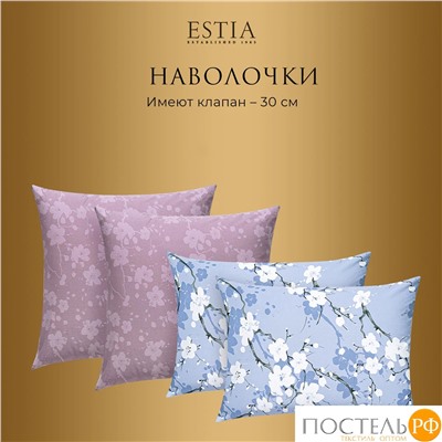 Estia ЭРИАС КПБ 145х215-2/230х250-1/50х70-2/70х70-2, 7 пр., хл./сатин голубой/розовый