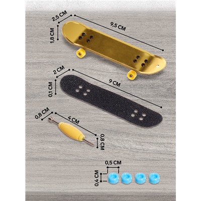 Фингерборд металлический «Золотой трюк», 2 комплекта колёс, ключ, цвет МИКС