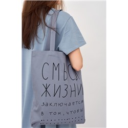 Сумка шоппер Смысл Арт. 8139