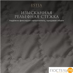 Эстия ВИЛЕН св.-сер. Покрывало 240х260-1, 1 пр.