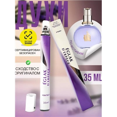 Духи-спрей EGLAK, 35 мл.