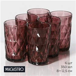 Набор стаканов Magistro «Круиз», 350 мл, 8×12,5 см, 6 шт, стекло, цвет розовый