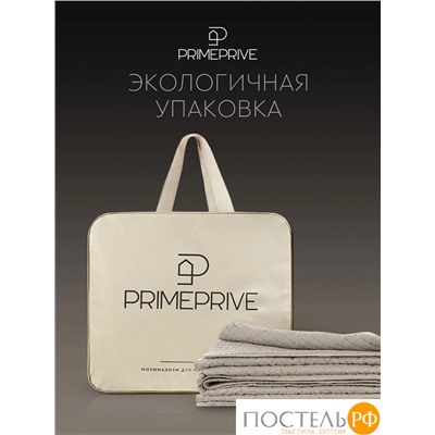 PRIME PRIVE ЛАГОМ беж. Покрывало 240х260, 1 пр., 100% полиэстер
