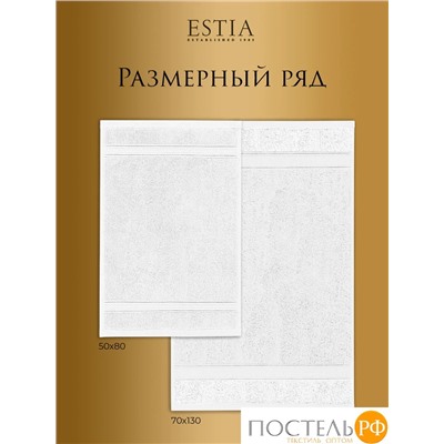 Estia МАРТОС бел Полотенце 50х80, 100% хлопок, 450 г/м2 R