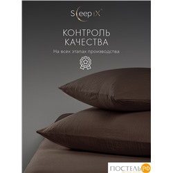 SleepiX ЮКО т.кор К-т наволочек 50x70-2, 2пр., модал/бамбук