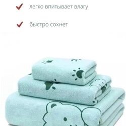 НАБОР ПОЛОТЕНЕЦ 3 ШТ