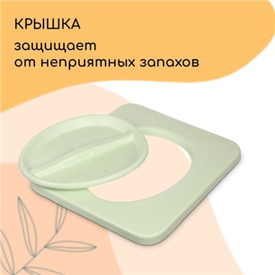 Сиденье для уличного туалета, 43×38 см, пенополиуретан, с крышкой, зелёное
