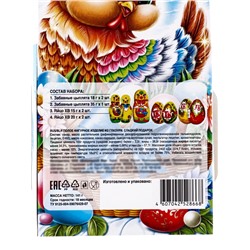 Пасхальный набор, 141 г