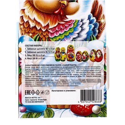 Пасхальный набор, 141 г