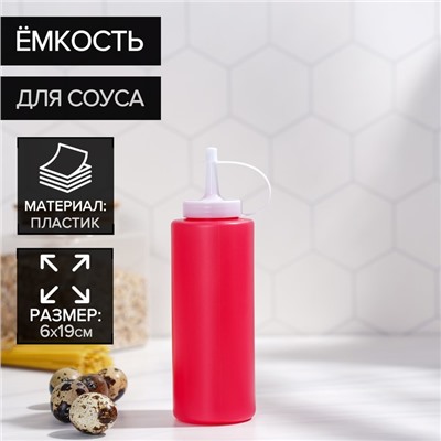 Бутылка для соуса Доляна, 350 мл, 6×19 см, пластик, красная